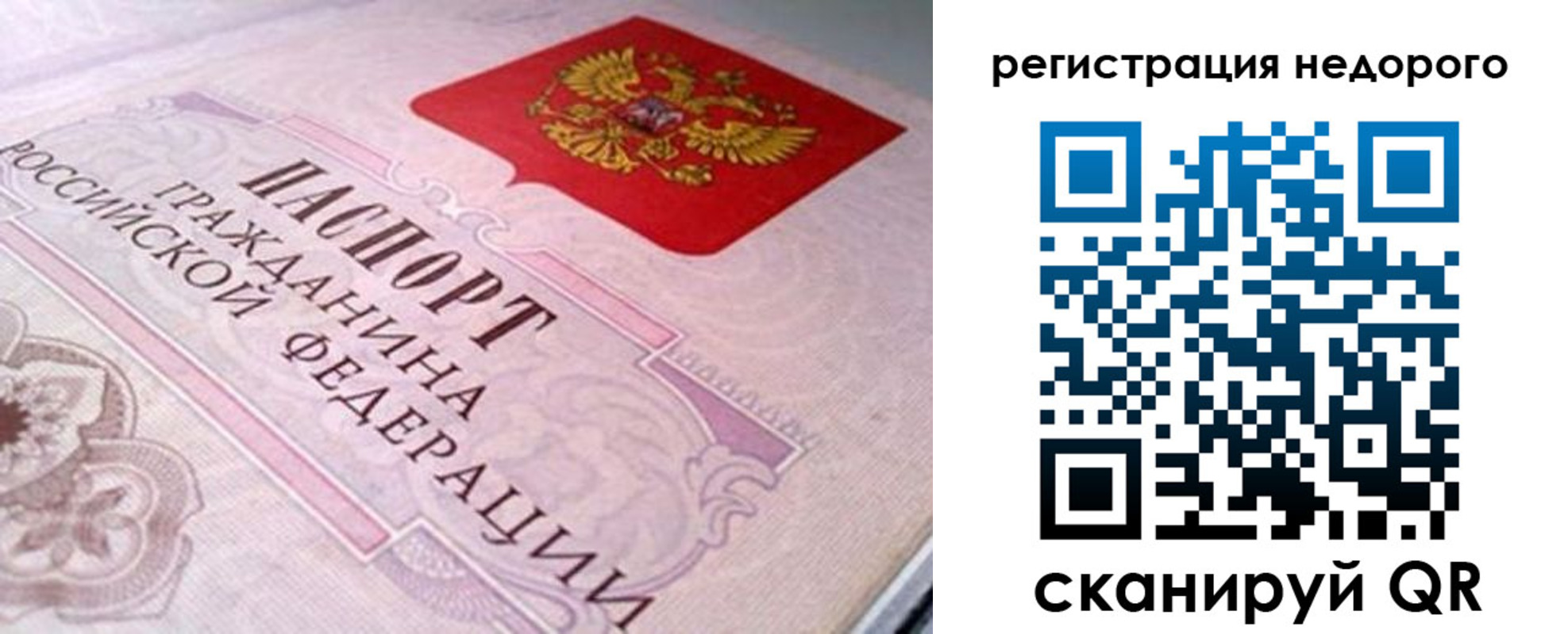 регистрация для дет. сада в Лесосибирске