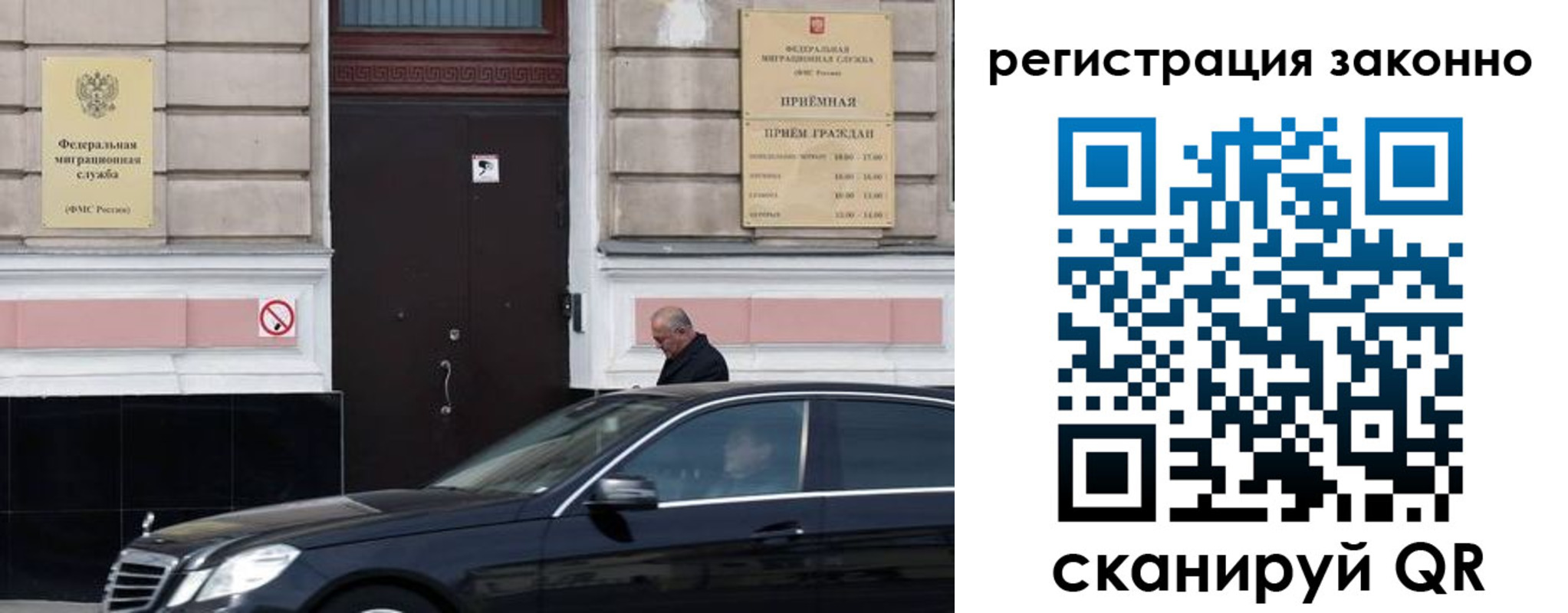 временная регистрация собственник в Лесосибирске