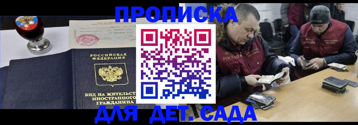найти адрес прописки в Лесосибирске